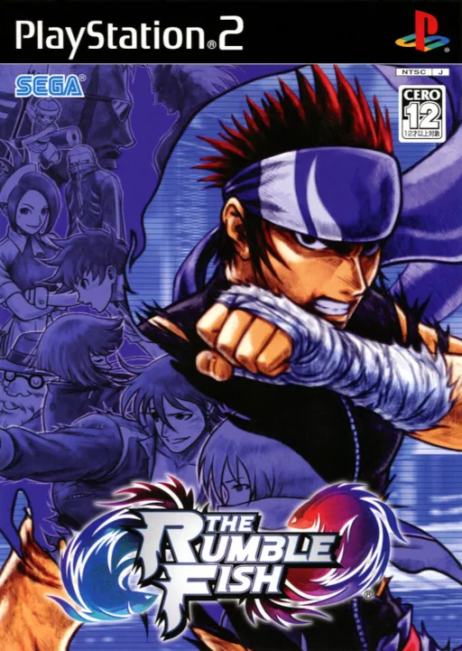 Rumble Fish, The (Japan)